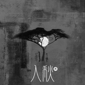 淫荡妈妈口交黑人阳具视频
